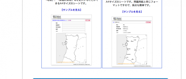 スクリーンショット 2015-02-10 15.52.04