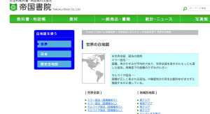 スクリーンショット 2015-02-10 15.51.11